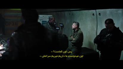 پوستر فیلم گروه ضربت اعلان قرمز SAS Red Notice