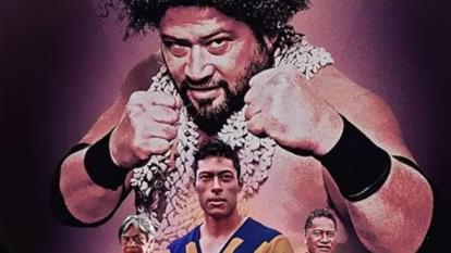 پوستر دانلود افسانه بارون توآ با The Legend of Baron To’a 2020