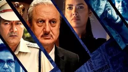 پوستر یک روز عدالت برقرار میشود با One Day Justice Delivered 2019
