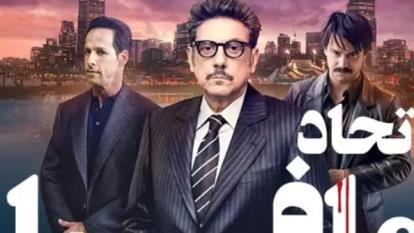 پوستر دانلود سینمایی اتحاد مافیا با Mafia Inc 2019