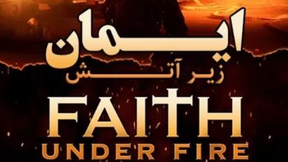 پوستر دانلود فیلم ایمان زیر آتش با زیرنویس فارسی Faith Under Fire...