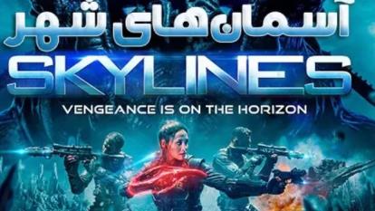 پوستر دانلود سینمایی آسمان های شهر با Skylines 2020