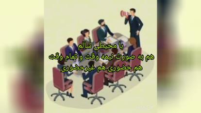 جذب نیرو