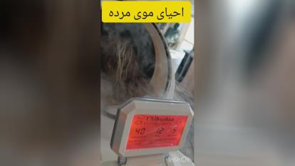 مرکز کراتینه سپیده فراهانی