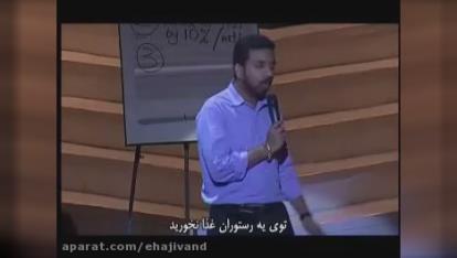 پوستر قانون شماره 3 پاتمن