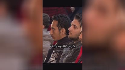 تاثیر اطرافیان