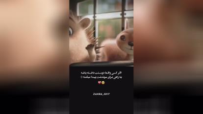 اگر کسی واقعا یک نفر رو دوست داشته باشه چی کار می کنه ؟