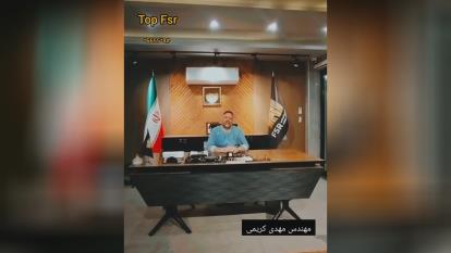 پوستر مهندس مهدی کریمی