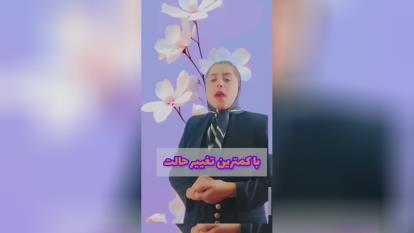 پوستر بهترین روش ترک اعتیاد