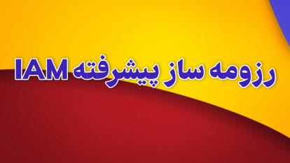 پوستر رزومه ساز پیشرفته گوگل