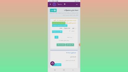 پوستر صفحه اختصاصی