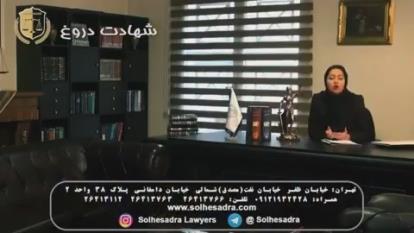 پوستر ندا اقوامی