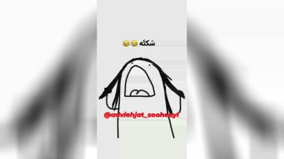 پوستر ادویه جات ارگانیک سهیل