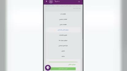 پوستر خدمات رزمه ساز icv