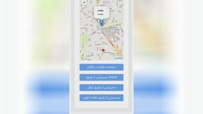 آموزش کارت ویزیت الکترونیک ebc inoti  گسترش طراحان نقش الماس -محمدرضاقربانی 4321