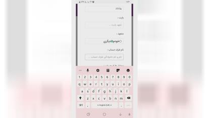 آشنایی با کارت ویزیت الکترونیک ebcشرکت گسترش طراحان نقش الماس آینوتیinoti قسمت ش