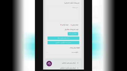 موثرترین راهکار تبلیغاتی خصوصی و عمومی