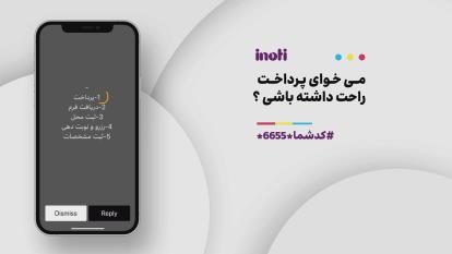 درپاه پرداخت مجازی یا پوز الکترونیک یا e-pose