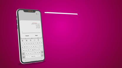 دریافت اطلاعات مخاطبان با کد ussd