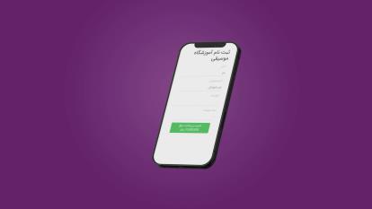 فرم دلخواهت رو بساز سریع متنوع و در اختیار شما