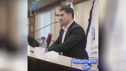 پوستر مدیر فروش محمدرضا بیات