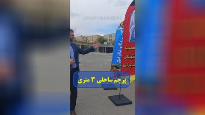 این که بهت نشون میدم، باعث افزایش فروش مغازه ات میشه