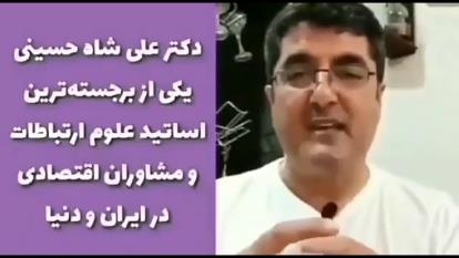 پوستر اهمیت تجارت مدرن