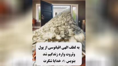 پوستر دروازه پول