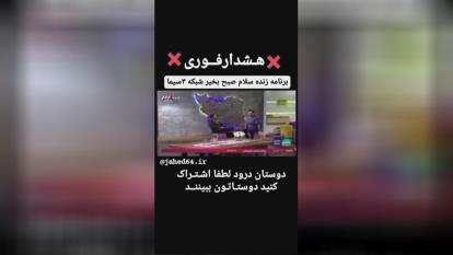 پوستر مرگ_اگاهانه