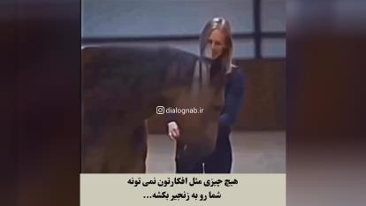 پوستر باور وما سازنده یاتخریب کننده