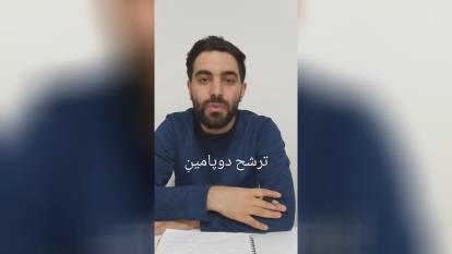 پوستر مخرب موبایل برمغز