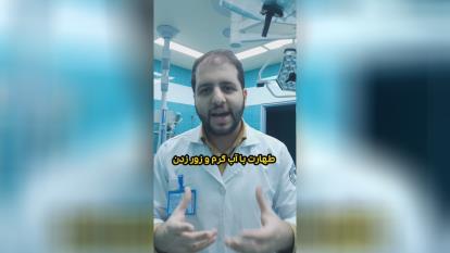پوستر توالت