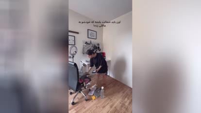 پوستر دیونه باش