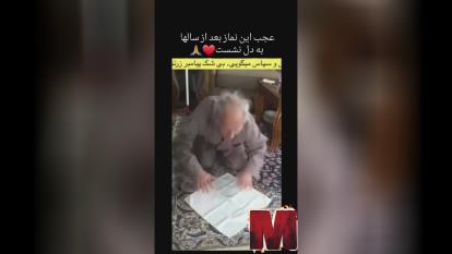 پوستر نماز_خالص