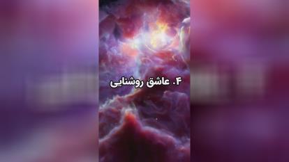 پوستر ببین_ویژگی هاشو داری ؟