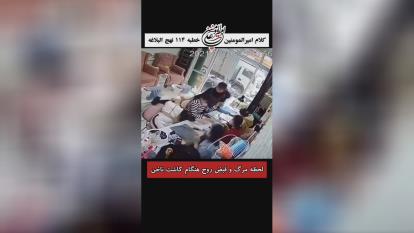 پوستر لحظه_مرگ