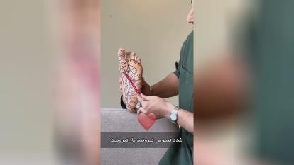 پوستر دکتر_تعطیل
