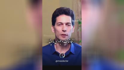 پوستر تغییر_سخته