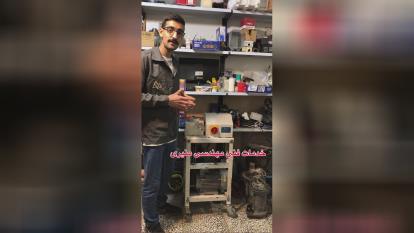 تعمیرسبزی خردکن.ارسلان منیری