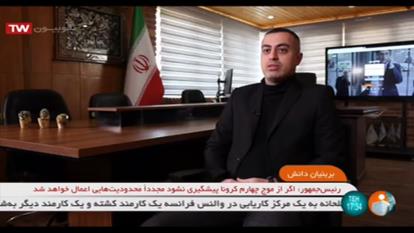 پوستر صاحبه تلویزیونی شبکه خبربرنامه دانش بنیان ازمسئولین فنی...
