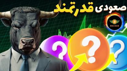 پوستر اتریوم و پامپ این ارزها حساس به زمان