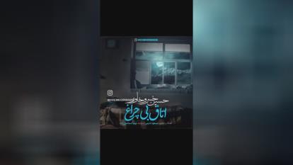 پوستر دانلود آهنگ حسین خسروخاور اتاق بی چراغ