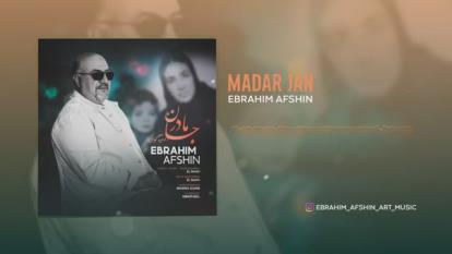 پوستر دانلود آهنگ ابراهیم افشین مادر جان