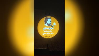 پوستر پرژکتور تبلیغاتی، طرح اسلایدی
