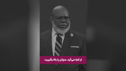 پوستر استقامت