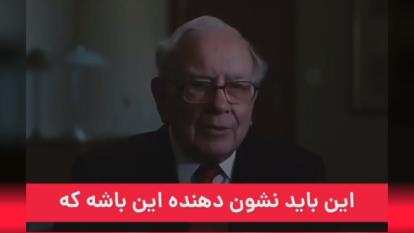 پوستر موفقیت