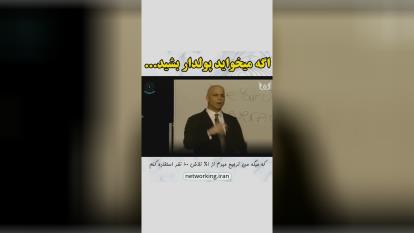 پوستر موفقیت