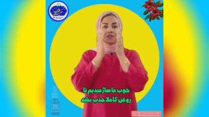 پوستر محصولات سلامت محور و گیاهی