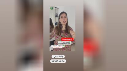 پوستر معرفی محصولات پوست و مو