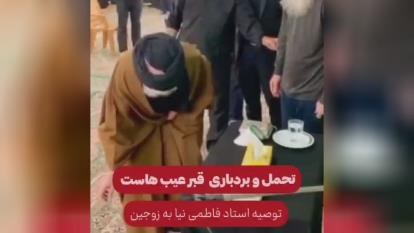 توصیه به زوجین